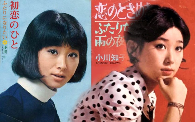 CALI: SOBRE UN AMOR JAPONÉS CALI: SOBRE UN AMOR JAPONÉS